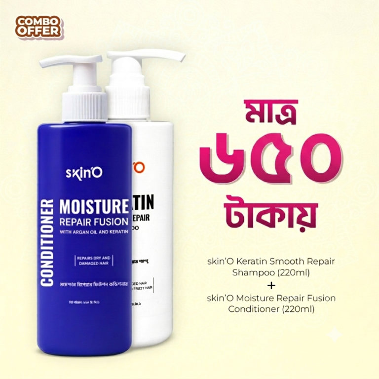 skinO Keratin Smooth Repair Shampoo 220ml + skinO Moisture Repair Fusion Conditioner 220ml