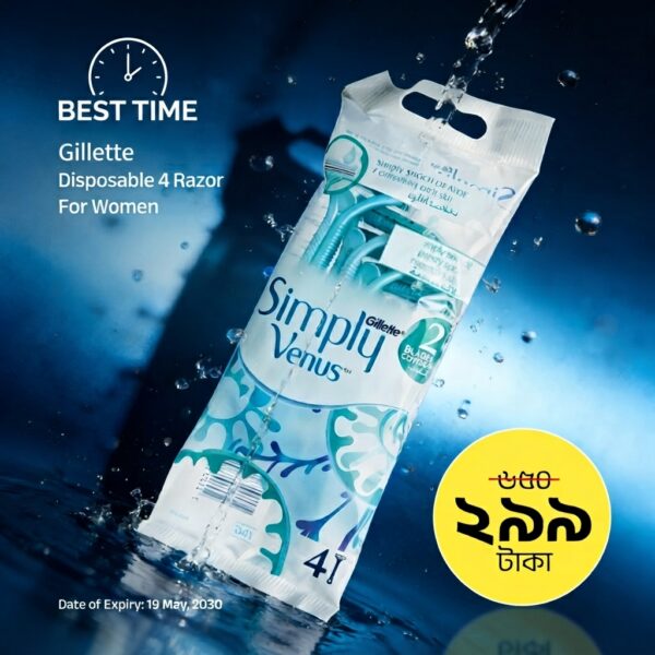 Gillette Simply Venus 2 Disposable 4 Razor For Women