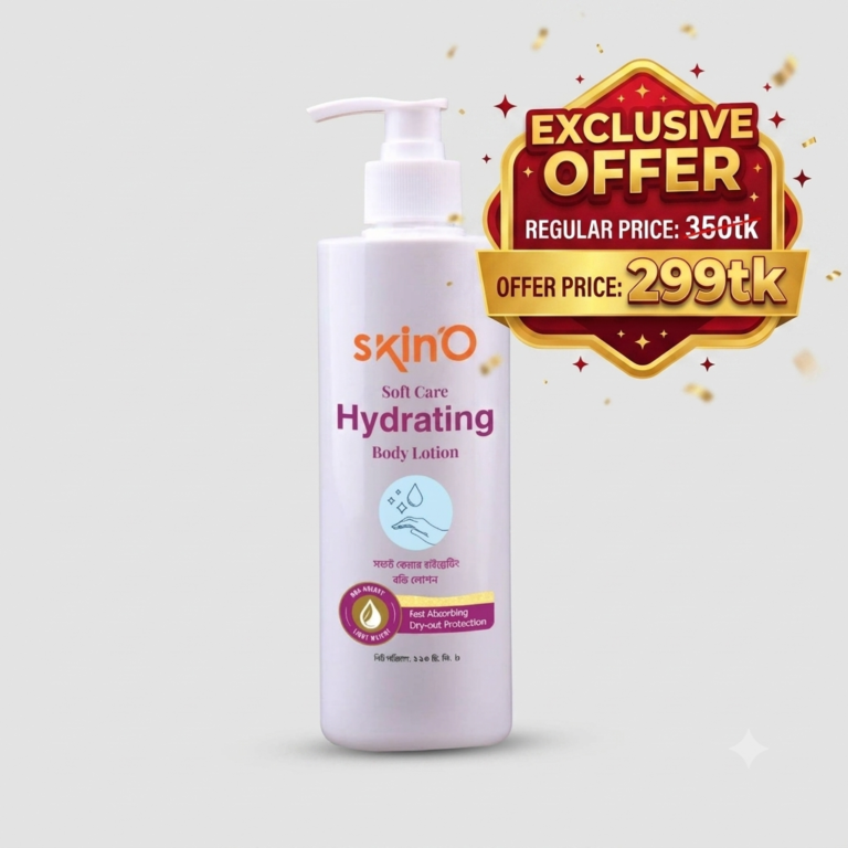 SKINO SOFT CARE HYDRATING BODY LOTION 220ML