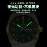 POEDAGAR 874 Luminous Day Date Casual Men’s Watch