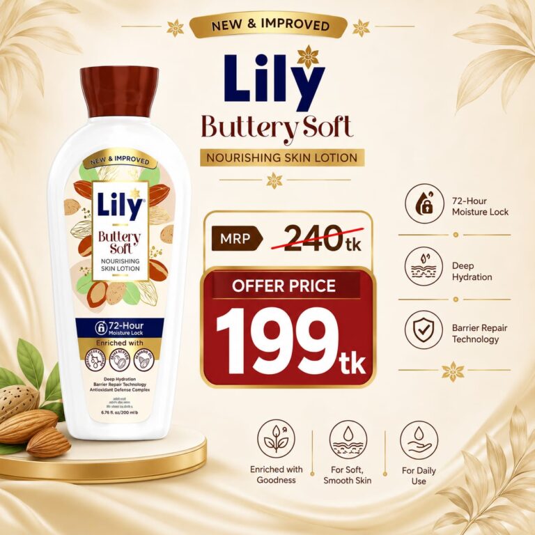 Lily Buttery Soft Nourishing Skin Lotion 200ml