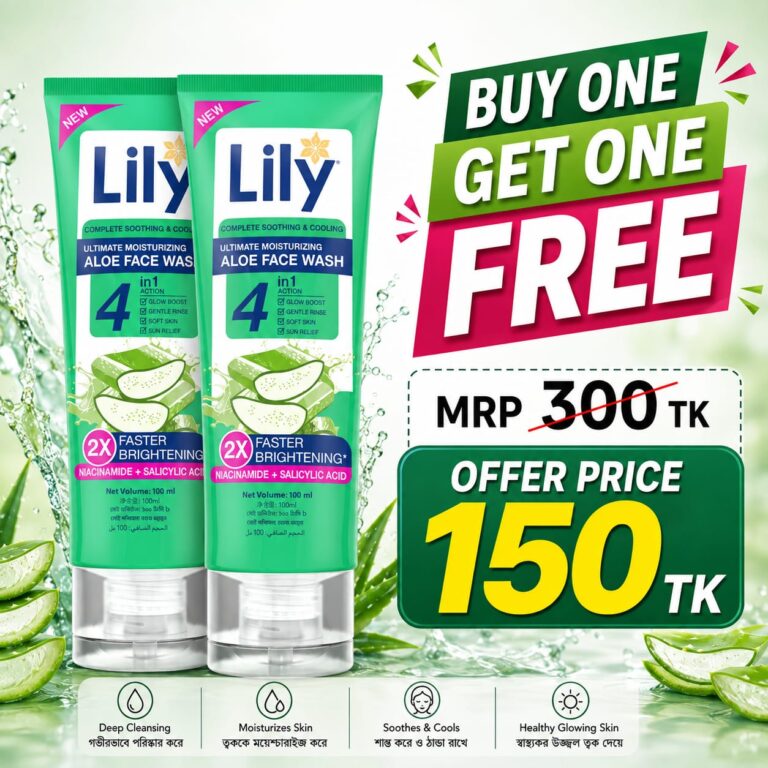 Lily Ultimate Moisturizing Aloe Face Wash (100ml) – Buy 1 Get 1 Free