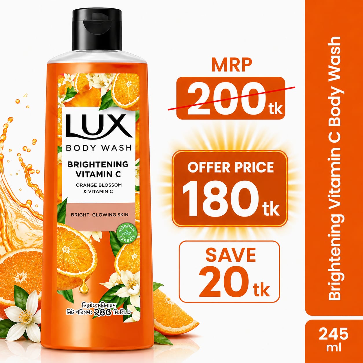Lux Body Wash Orange Blossom & Vitamin C 245ml Lux Body Wash Orange Blossom & Vitamin C 245ml