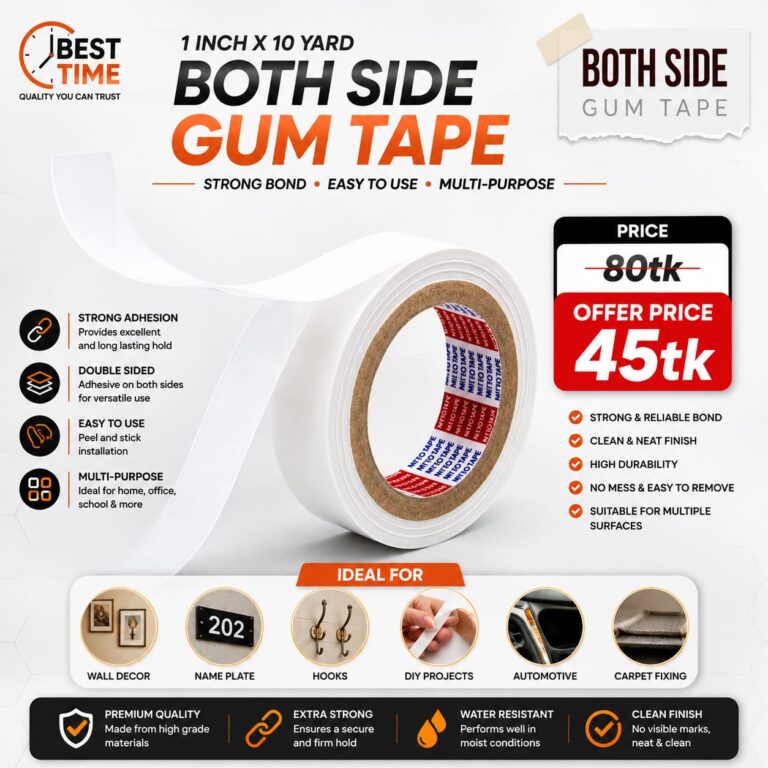 Hunter Both Sided Gum Tape 1 inch - White
