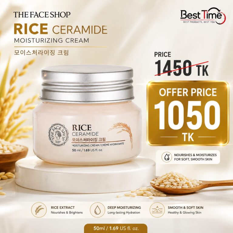 The Face Shop Rice & Ceramide Moisturizing Cream – 50ml