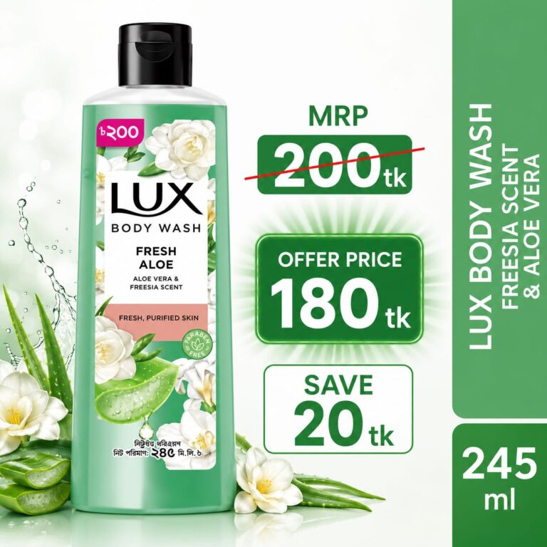 Lux Body Wash Freesia Scent & Aloe Vera 245ml