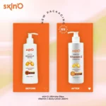 skinO Ultimate Glow Vitamin E Body Lotion 220ml