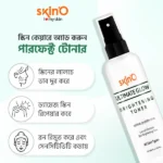 skinO Niacinamide Ultra Light Glow Toner 100ml